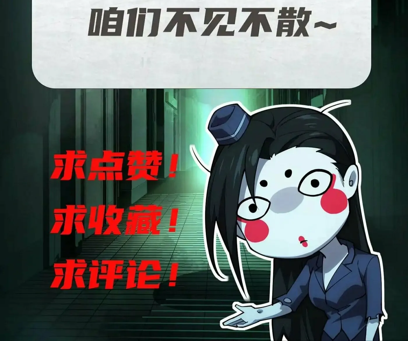 Read Shen De Yuwang Youxi chapter 10 image 98 on Lezhin