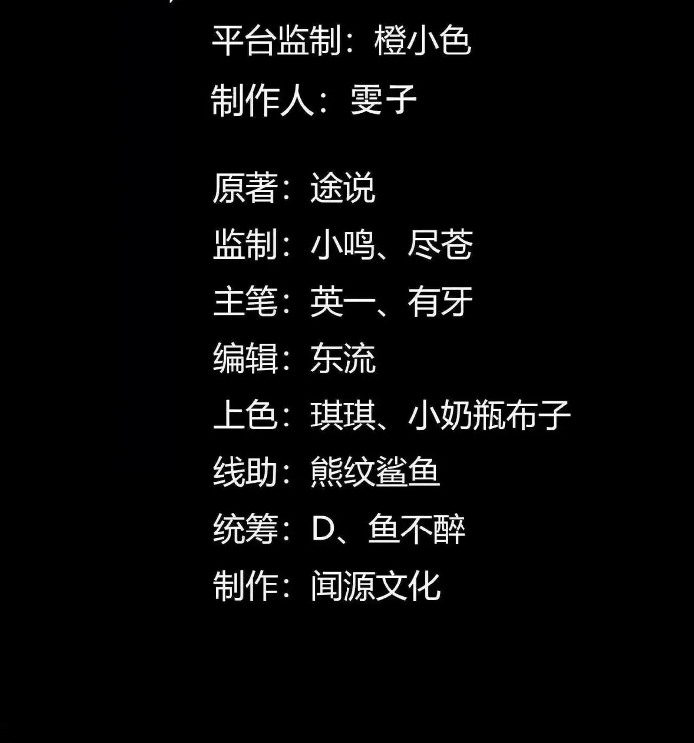 Read Shen De Yuwang Youxi chapter 11 image 3 on Lezhin