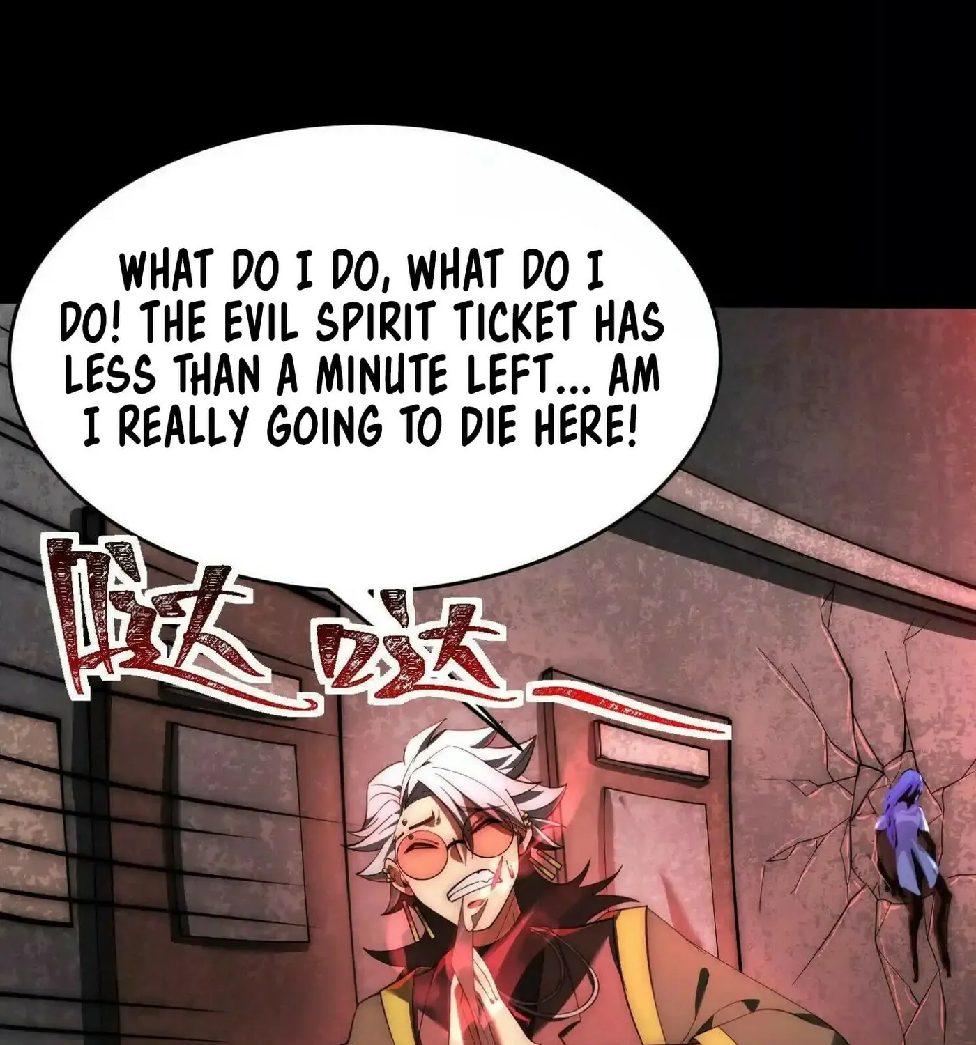 Read Shen De Yuwang Youxi chapter 11 image 72 on Lezhin