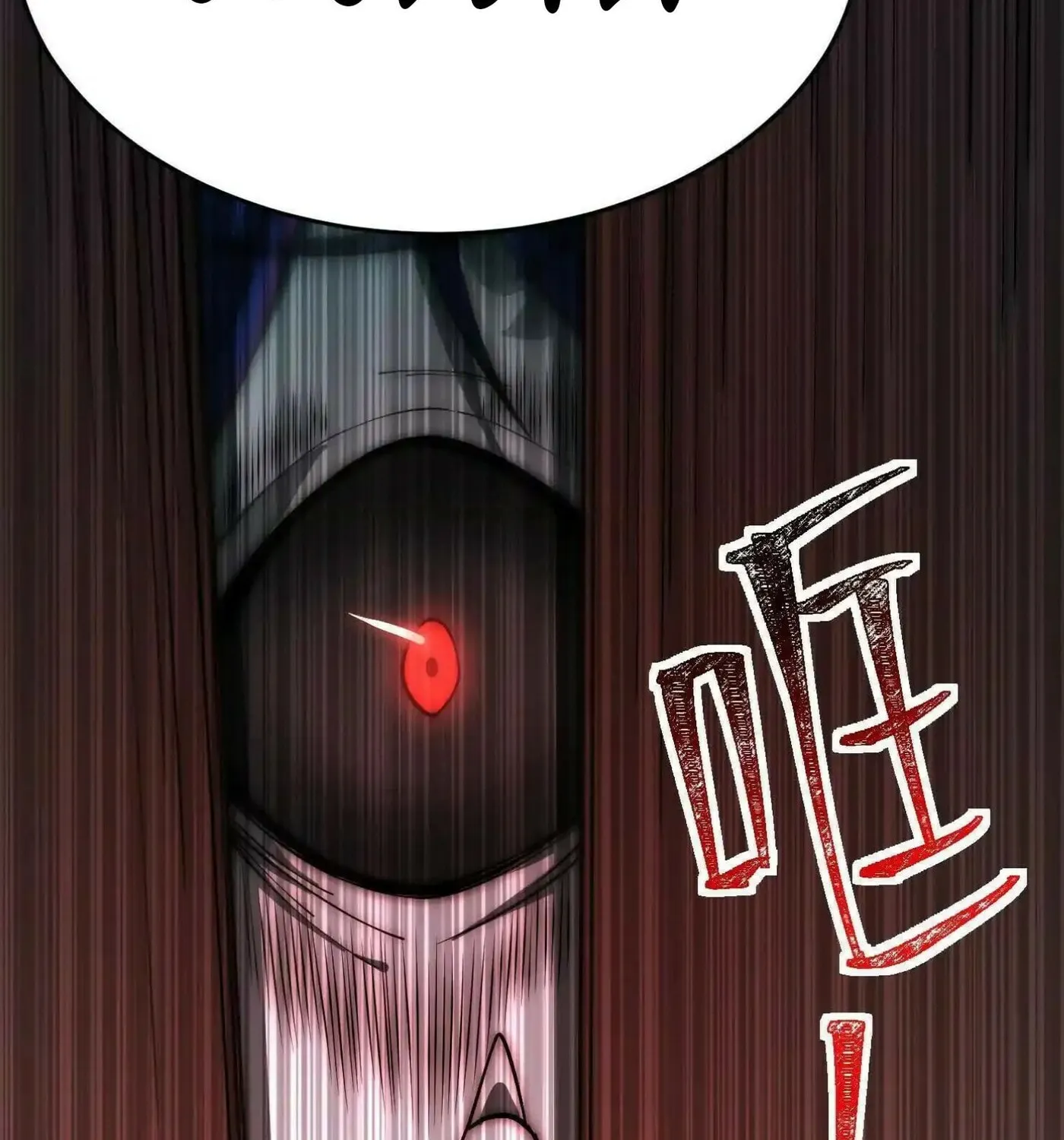 Read Shen De Yuwang Youxi chapter 11 image 87 on Lezhin