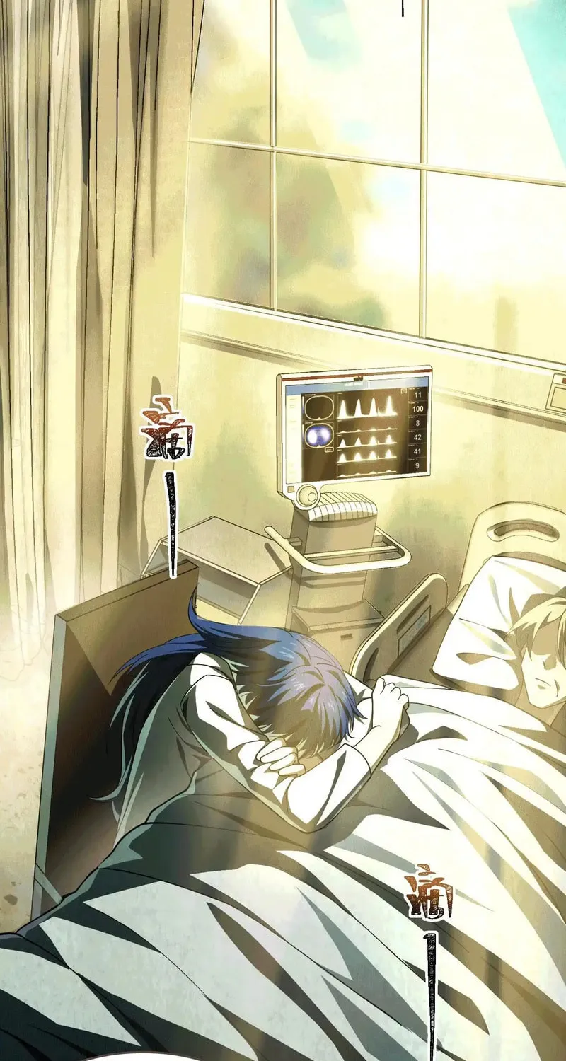 Read Shen De Yuwang Youxi chapter 12 image 4 on Lezhin