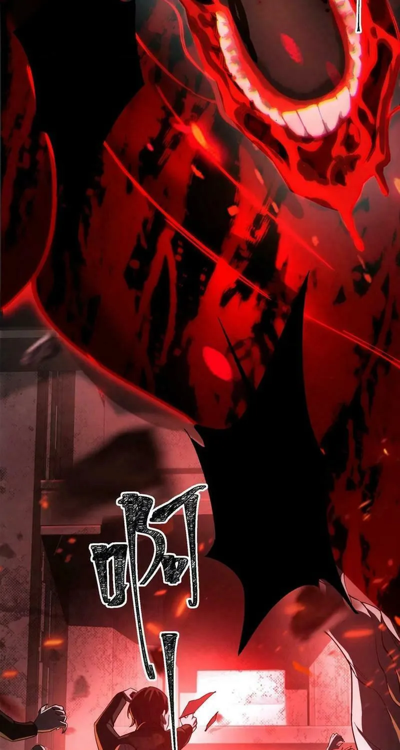 Read Shen De Yuwang Youxi chapter 14 image 2 on Lezhin