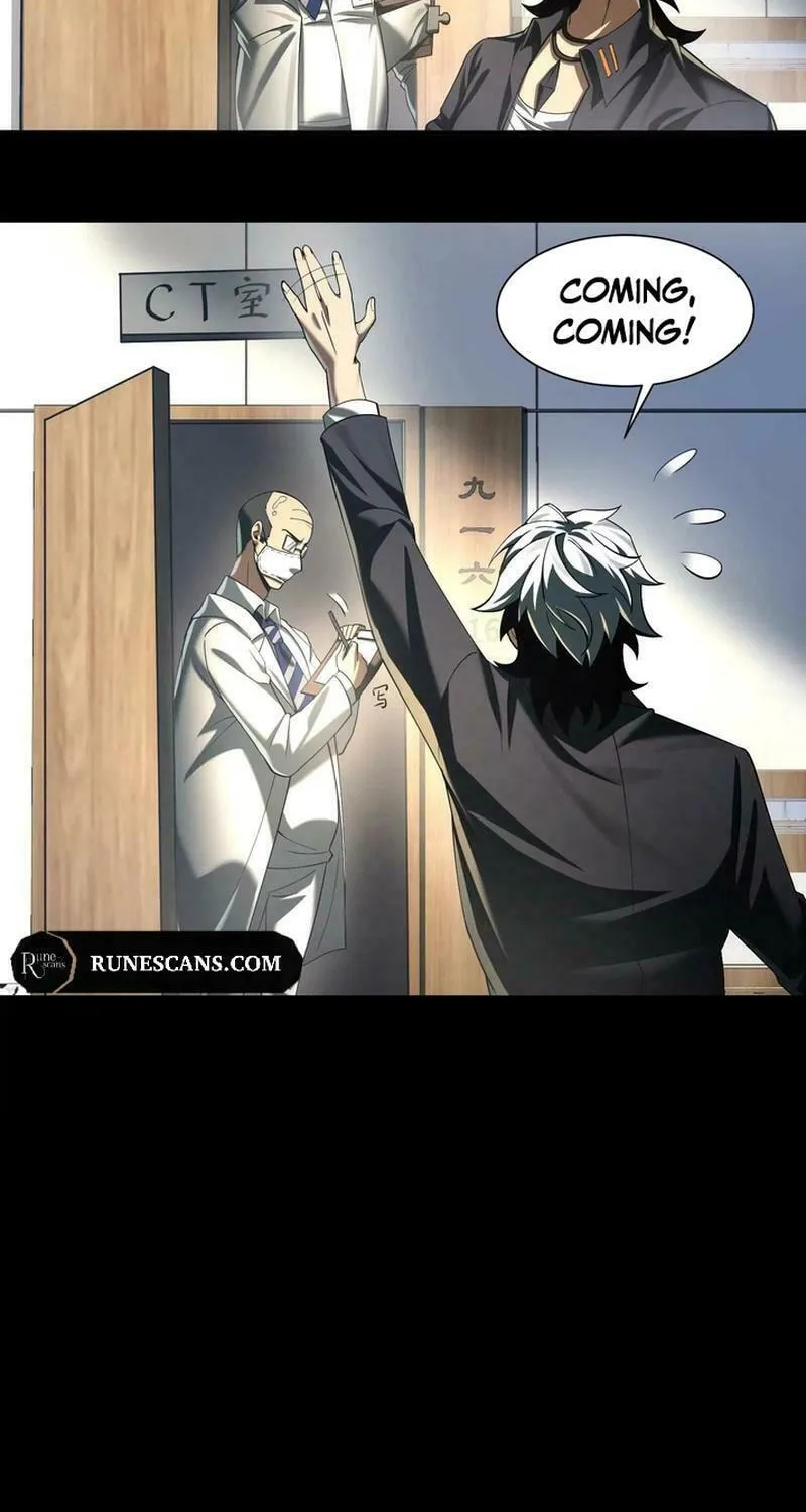 Read Shen De Yuwang Youxi chapter 16 image 33 on Lezhin