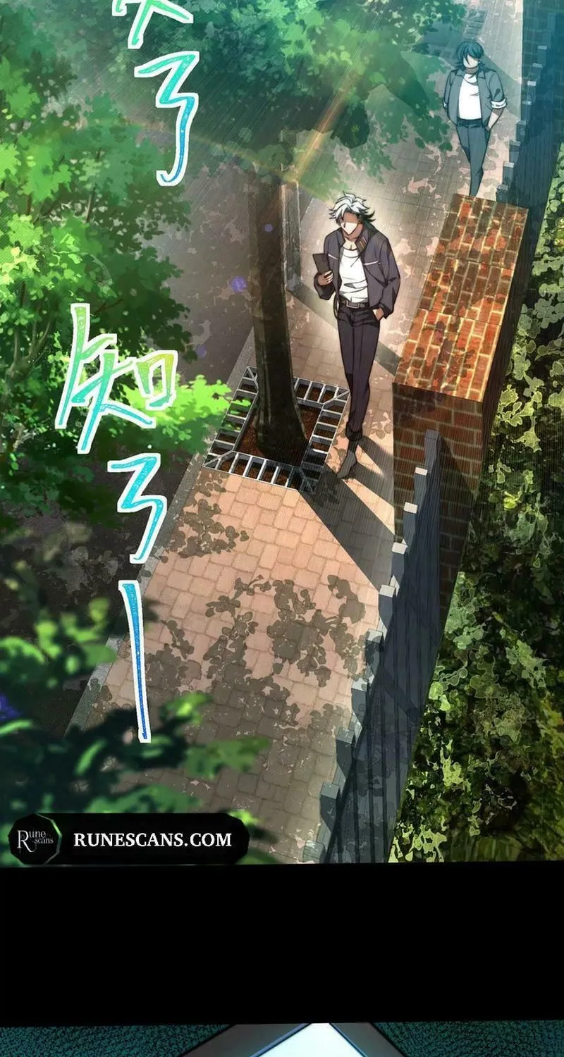 Read Shen De Yuwang Youxi chapter 17 image 1 on Lezhin