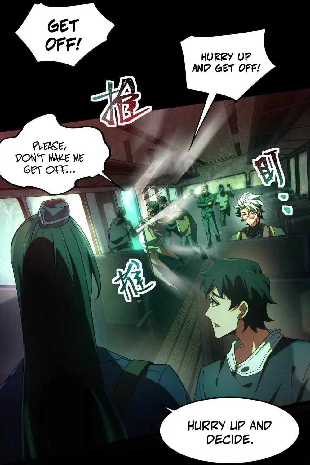 Read Shen De Yuwang Youxi chapter 2 image 21 on Lezhin