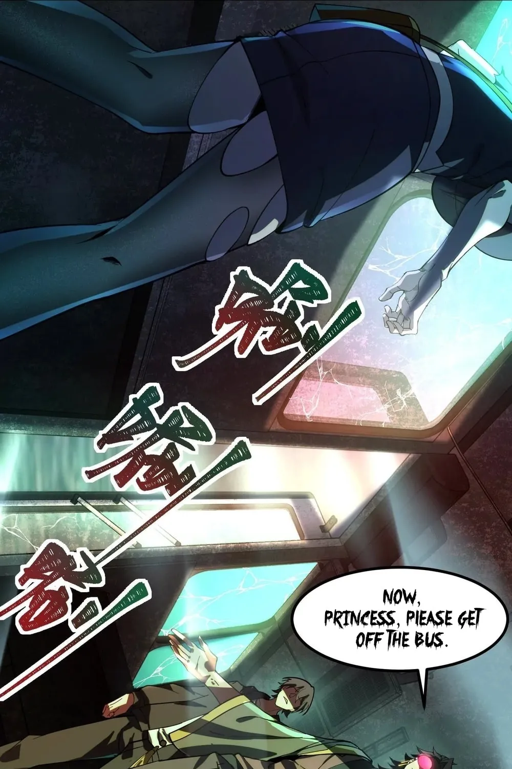 Read Shen De Yuwang Youxi chapter 2 image 42 on Lezhin