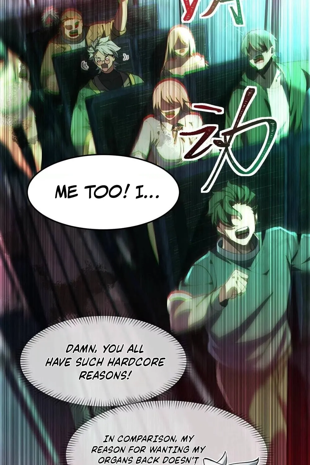 Read Shen De Yuwang Youxi chapter 2 image 5 on Lezhin