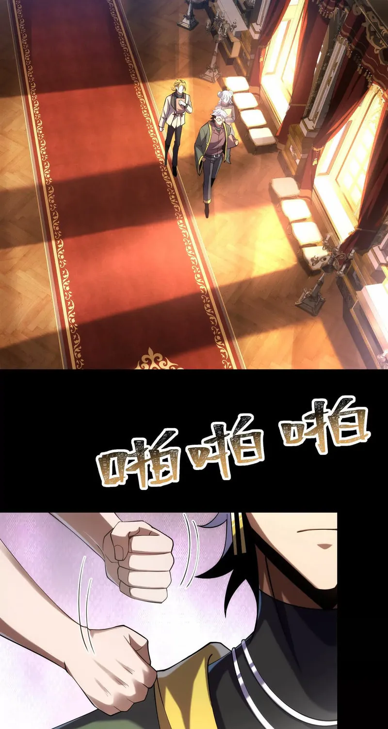 Read Shen De Yuwang Youxi chapter 22 image 8 on Lezhin
