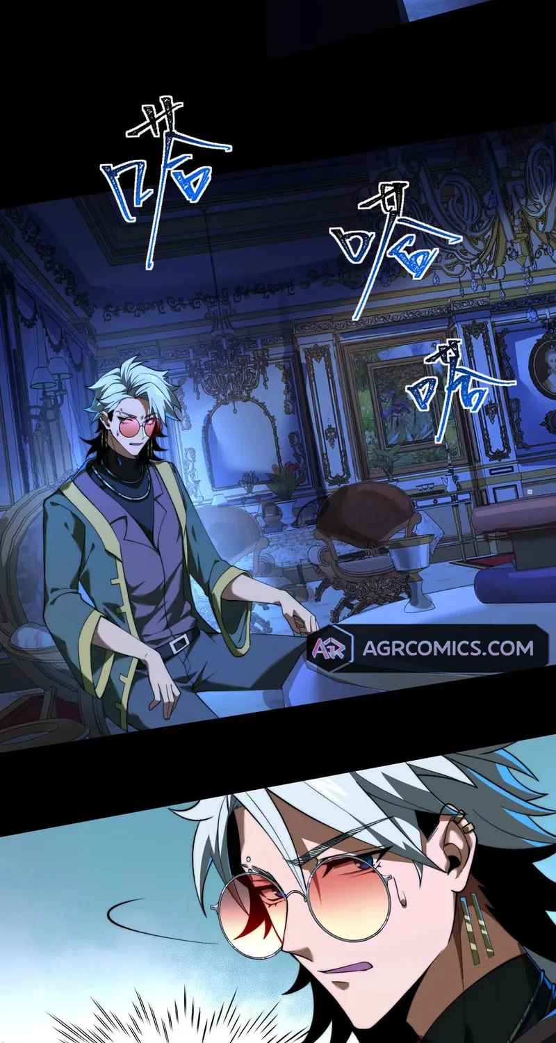 Read Shen De Yuwang Youxi chapter 23 image 28 on Lezhin