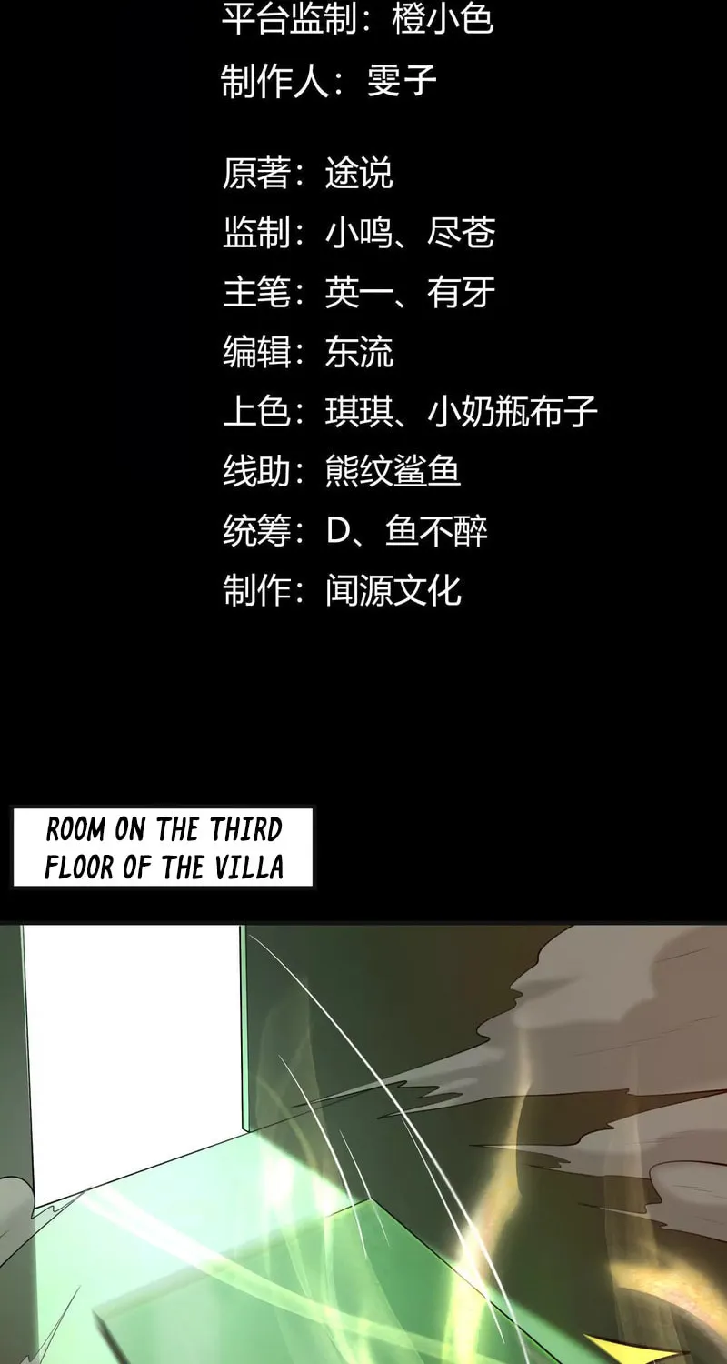 Read Shen De Yuwang Youxi chapter 25 image 1 on Lezhin