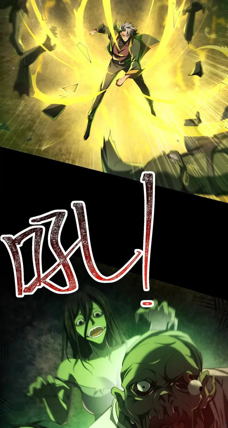 Read Shen De Yuwang Youxi chapter 25 image 36 on Lezhin