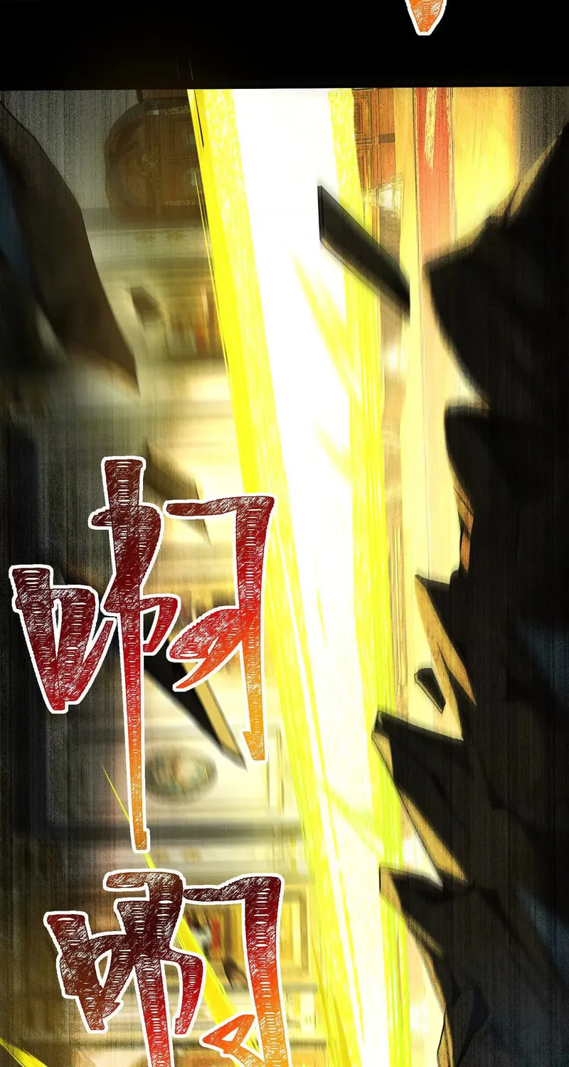 Read Shen De Yuwang Youxi chapter 25 image 41 on Lezhin
