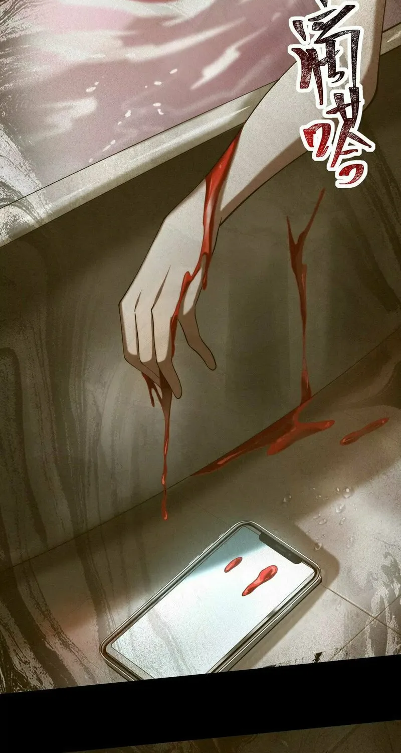 Read Shen De Yuwang Youxi chapter 28 image 43 on Lezhin