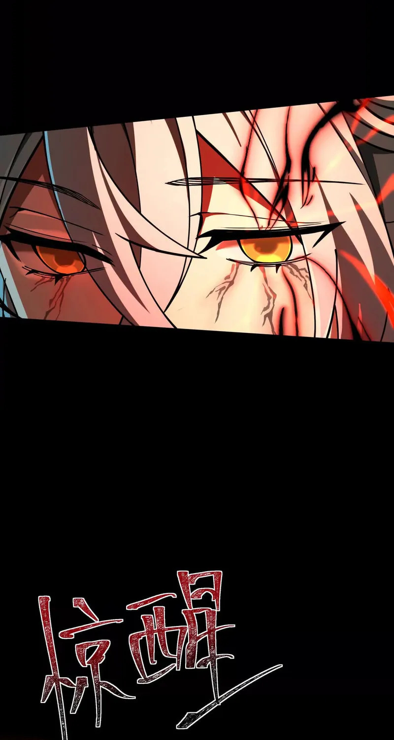Read Shen De Yuwang Youxi chapter 29 image 19 on Lezhin