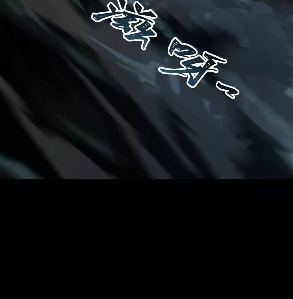 Read Shen De Yuwang Youxi chapter 3 image 22 on Lezhin