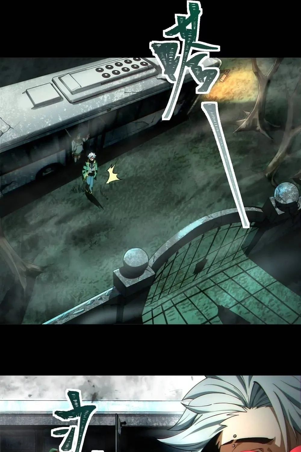 Read Shen De Yuwang Youxi chapter 3 image 23 on Lezhin
