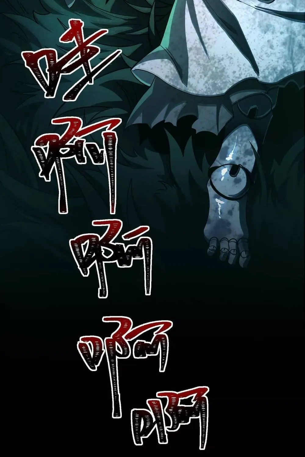 Read Shen De Yuwang Youxi chapter 3 image 26 on Lezhin