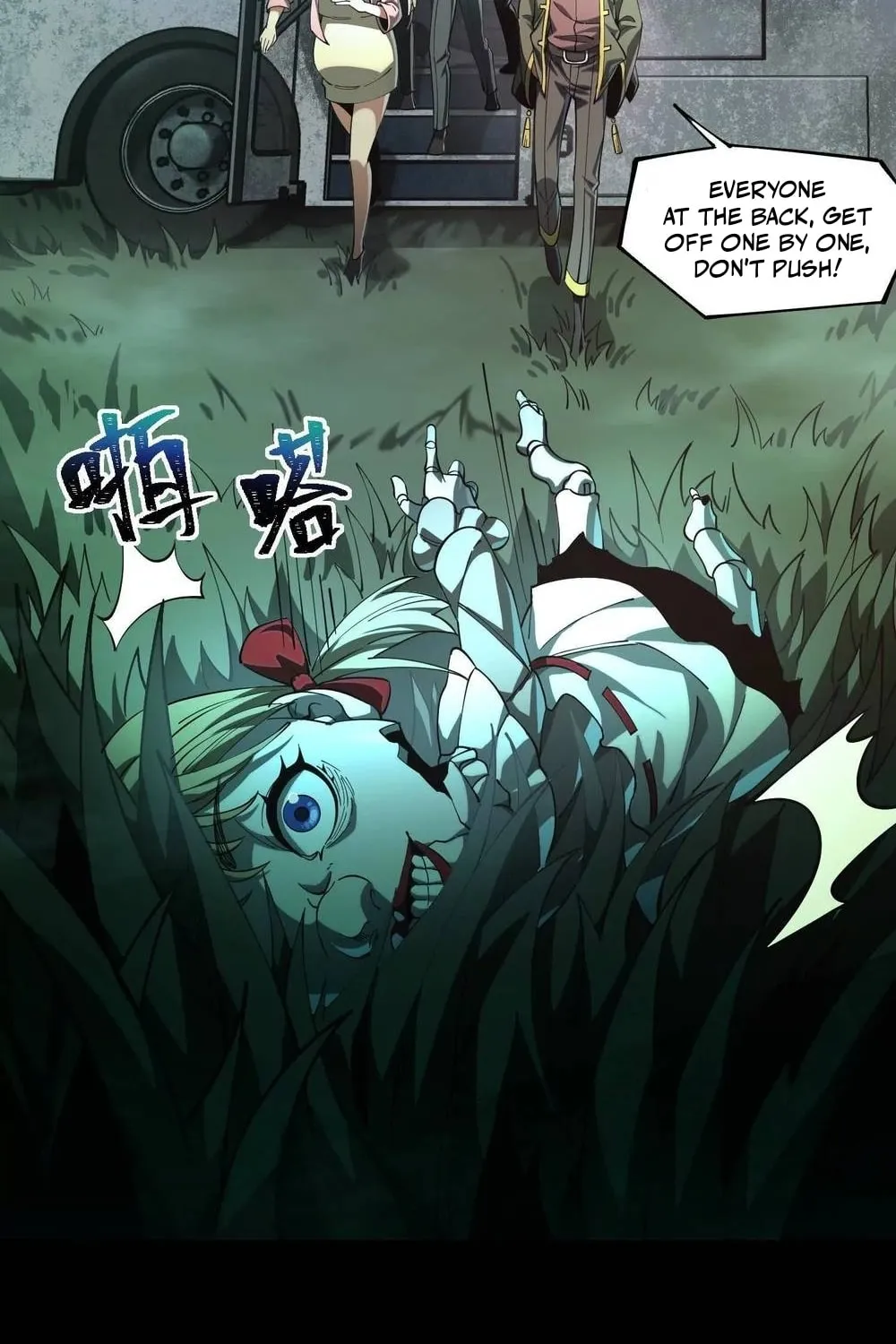 Read Shen De Yuwang Youxi chapter 3 image 37 on Lezhin