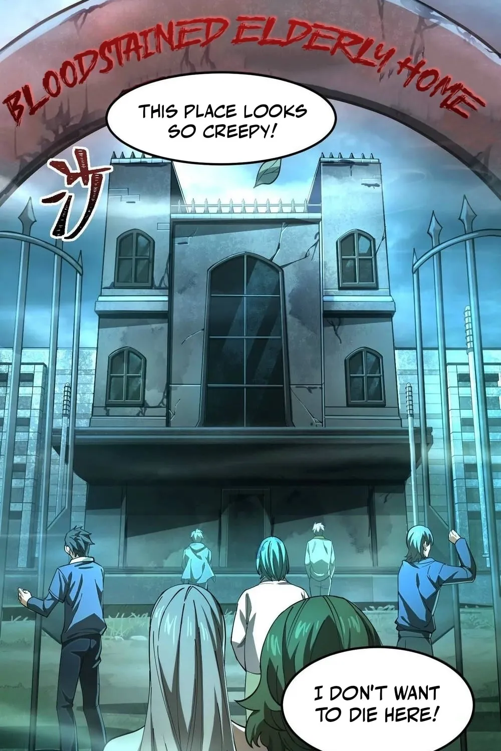 Read Shen De Yuwang Youxi chapter 3 image 42 on Lezhin