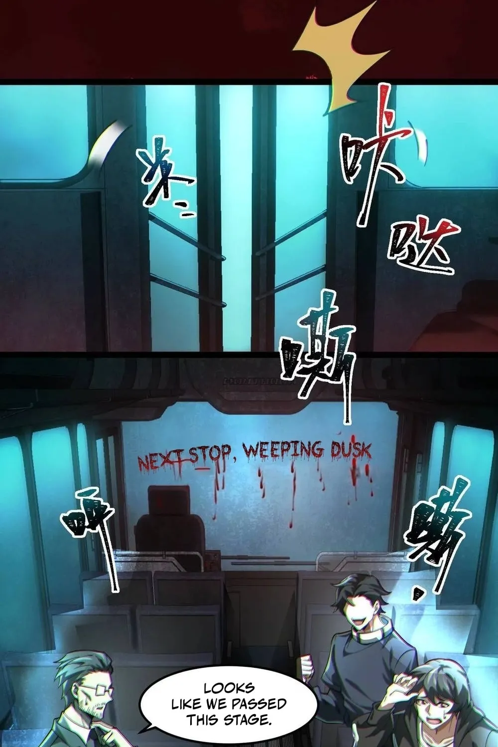 Read Shen De Yuwang Youxi chapter 3 image 9 on Lezhin