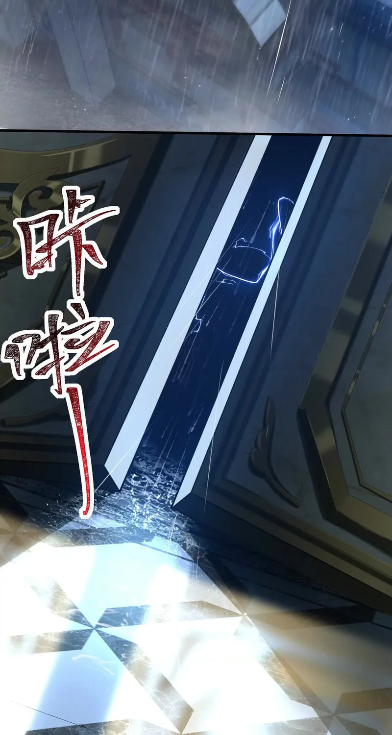 Read Shen De Yuwang Youxi chapter 30 image 37 on Lezhin