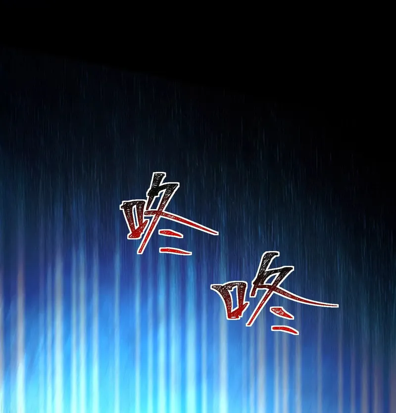 Read Shen De Yuwang Youxi chapter 30 image 40 on Lezhin