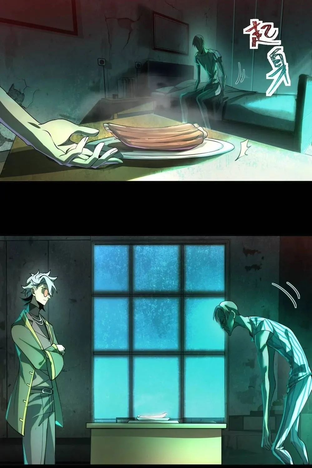 Read Shen De Yuwang Youxi chapter 4 image 34 on Lezhin