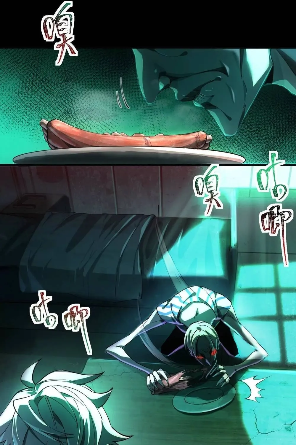 Read Shen De Yuwang Youxi chapter 4 image 36 on Lezhin