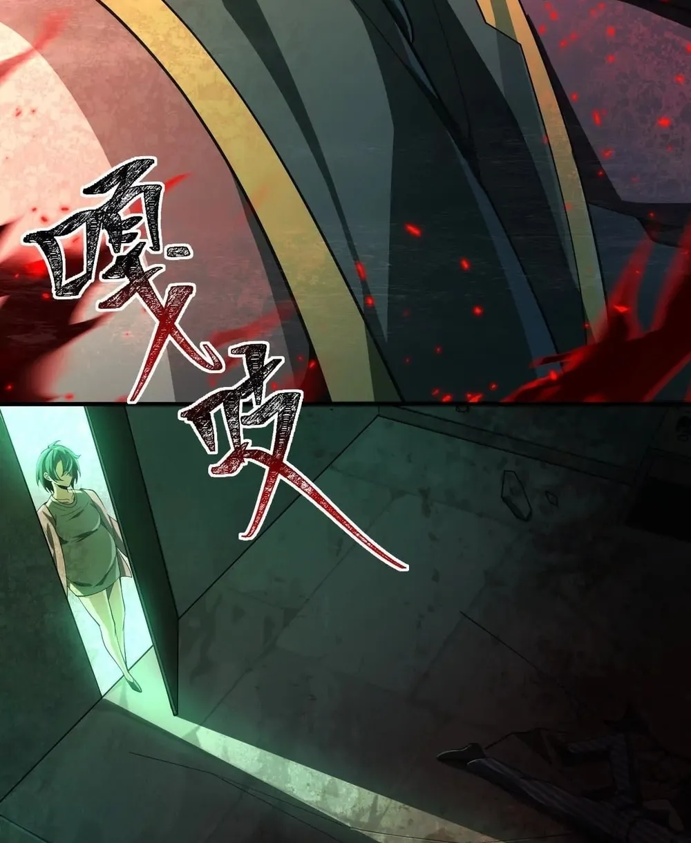 Read Shen De Yuwang Youxi chapter 4 image 60 on Lezhin
