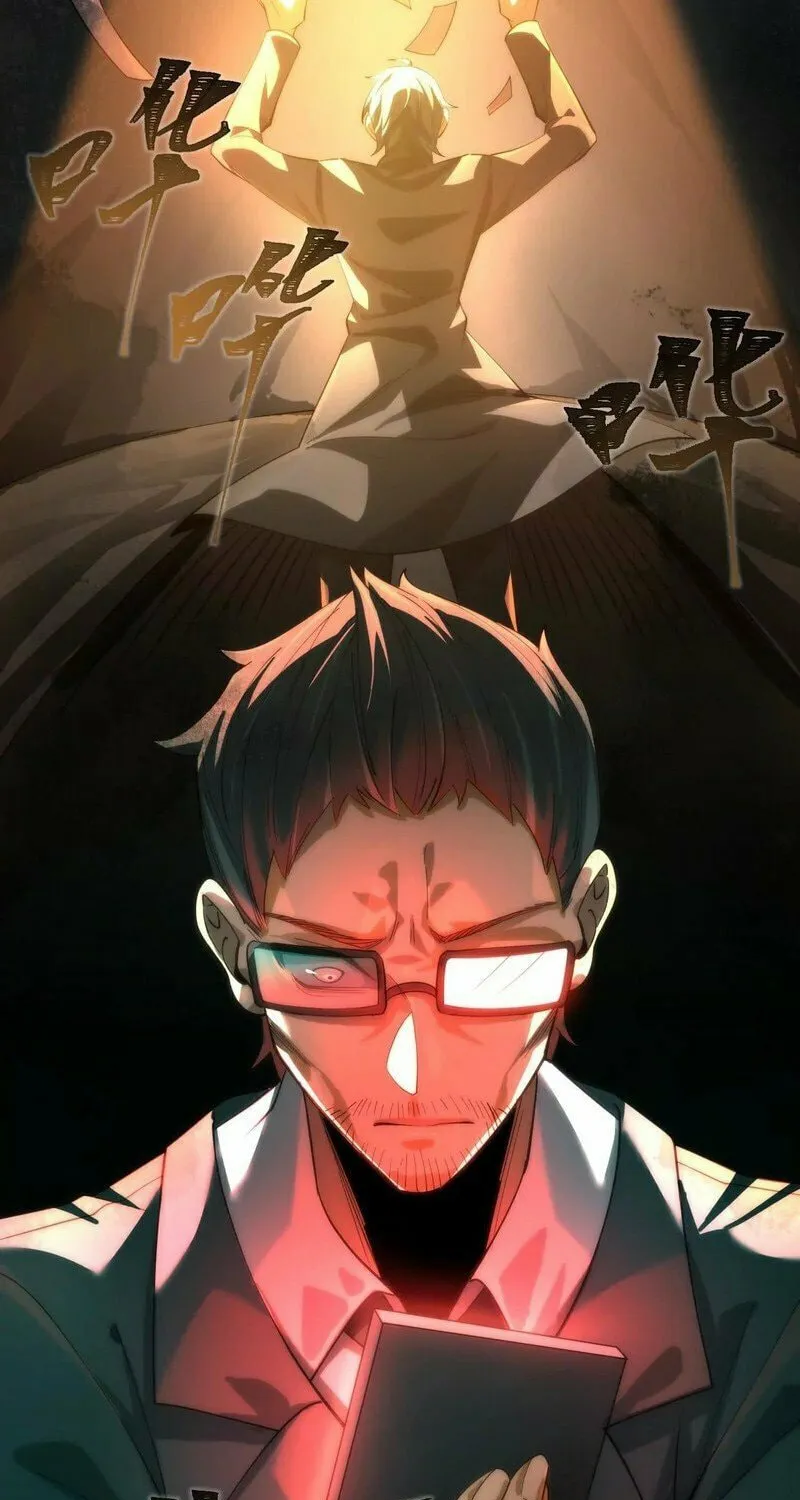 Read Shen De Yuwang Youxi chapter 6 image 10 on Lezhin