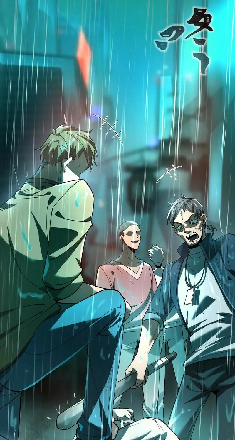 Read Shen De Yuwang Youxi chapter 6 image 4 on Lezhin