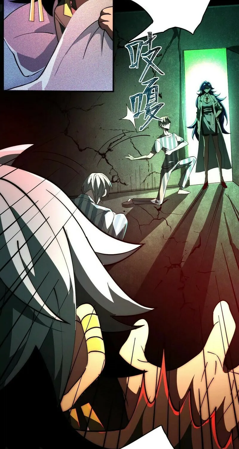 Read Shen De Yuwang Youxi chapter 6 image 44 on Lezhin