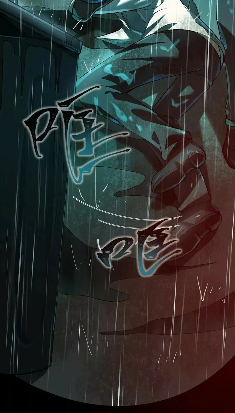 Read Shen De Yuwang Youxi chapter 6 image 5 on Lezhin