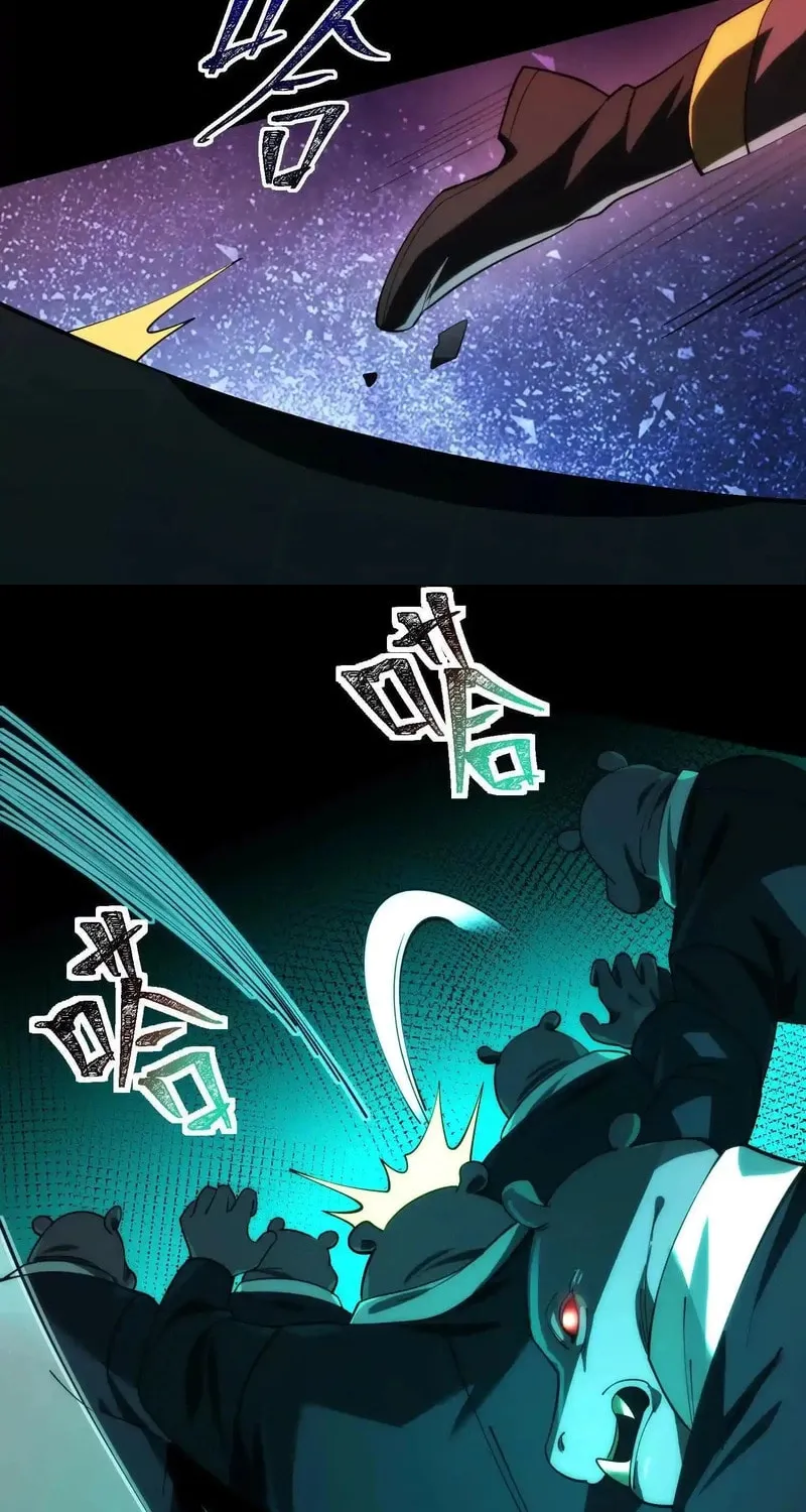 Read Shen De Yuwang Youxi chapter 8 image 35 on Lezhin
