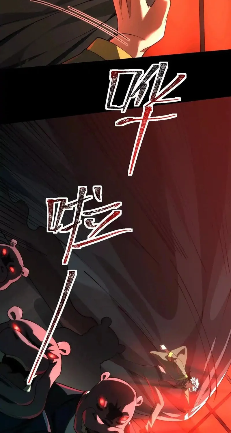 Read Shen De Yuwang Youxi chapter 8 image 37 on Lezhin