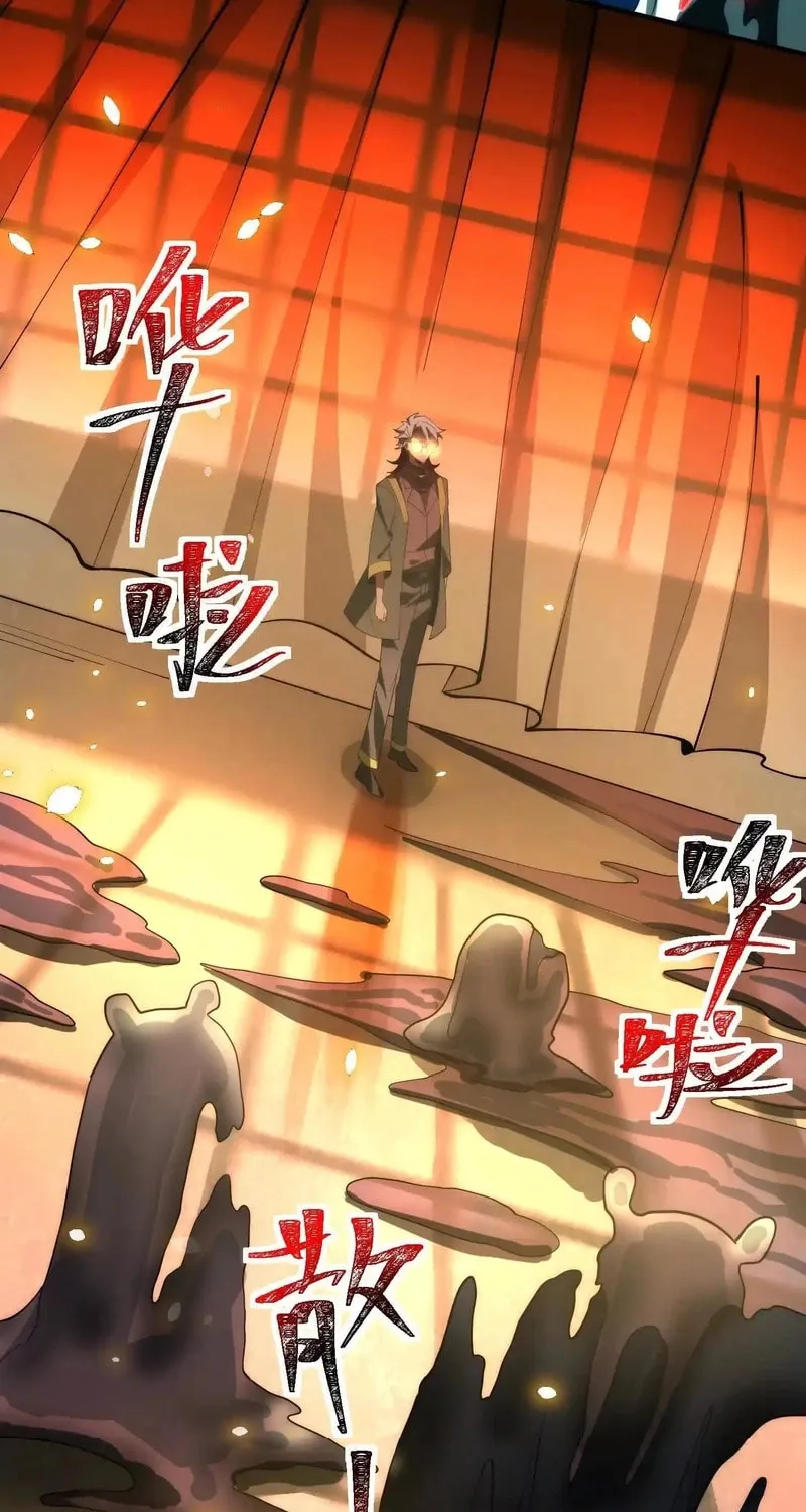 Read Shen De Yuwang Youxi chapter 8 image 40 on Lezhin