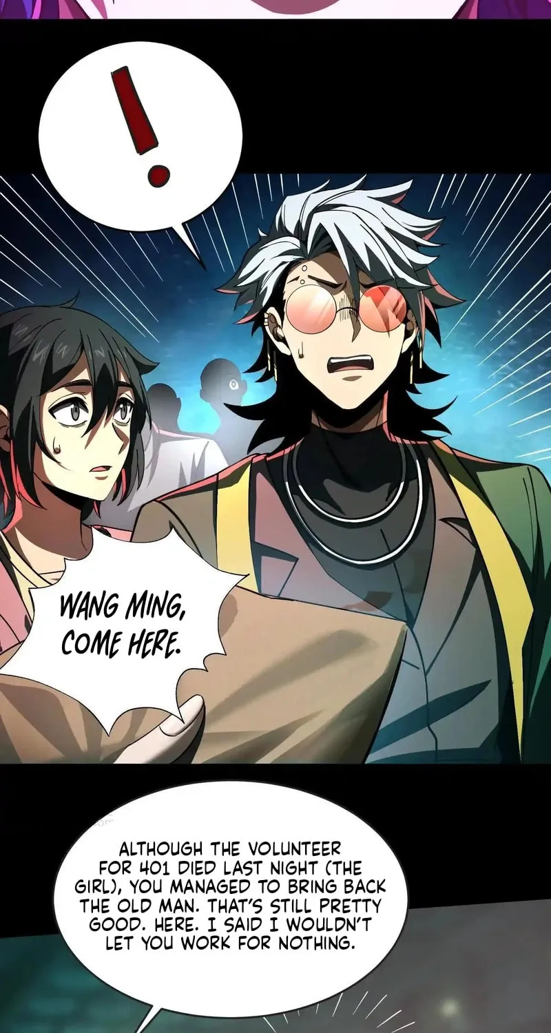 Read Shen De Yuwang Youxi chapter 9 image 13 on Lezhin