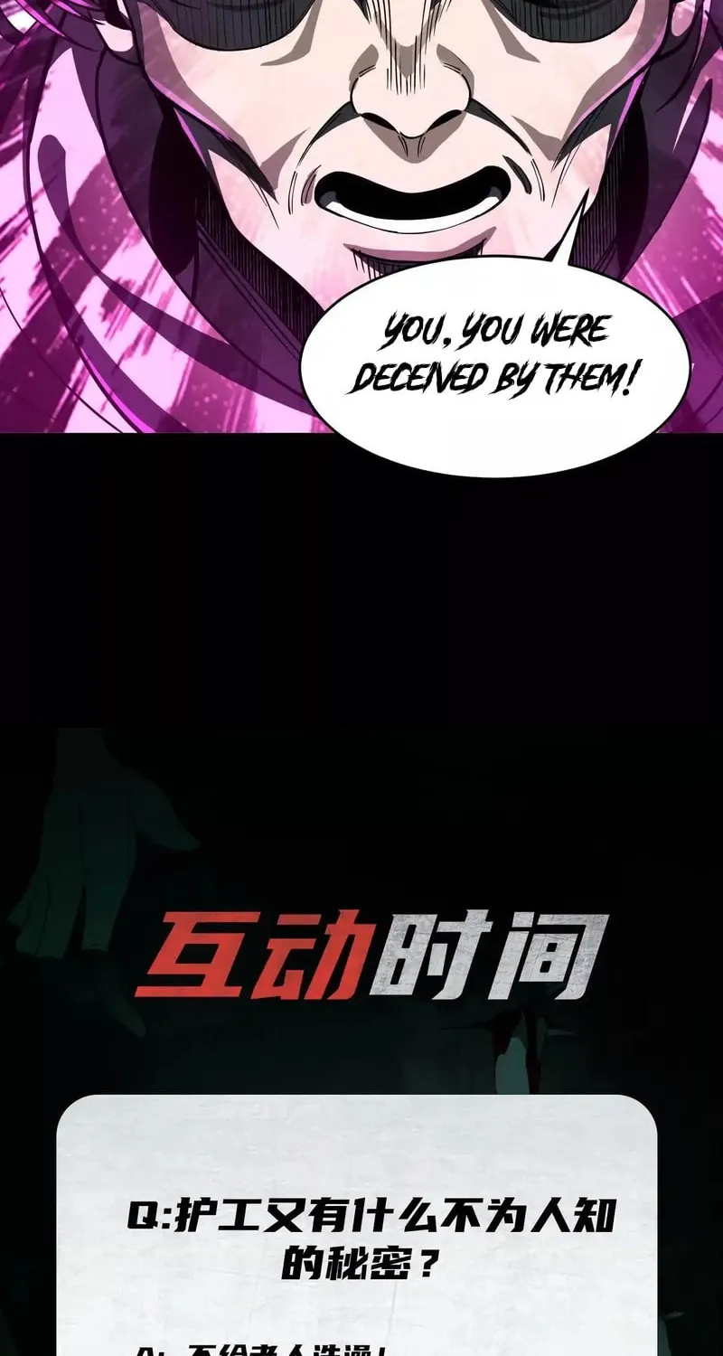 Read Shen De Yuwang Youxi chapter 9 image 58 on Lezhin