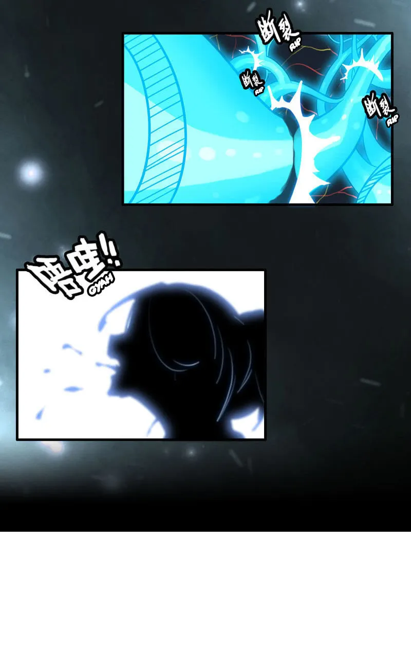 Read Shen Mo Tian Sha (Colored) chapter 1 image 36 on Lezhin