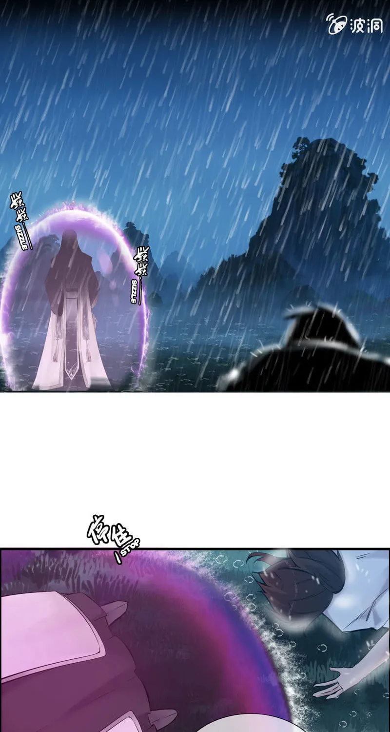 Read Shen Mo Tian Sha (Colored) chapter 1 image 63 on Lezhin