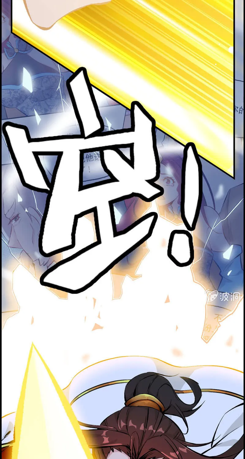 Read Shen Mo Tian Sha (Colored) chapter 10 image 4 on Lezhin