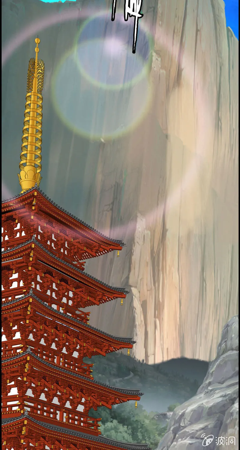 Read Shen Mo Tian Sha (Colored) chapter 11 image 28 on Lezhin