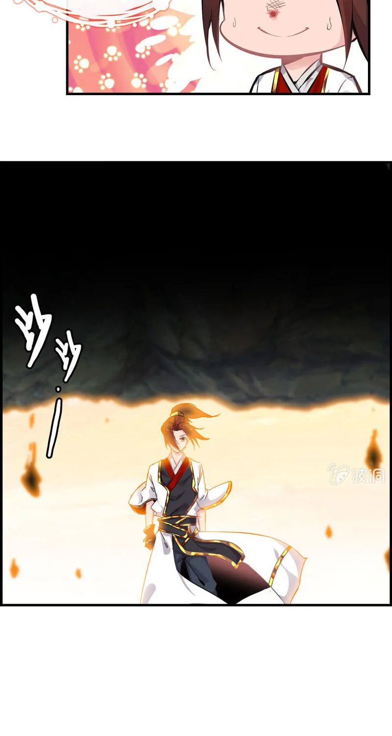 Read Shen Mo Tian Sha (Colored) chapter 11 image 42 on Lezhin