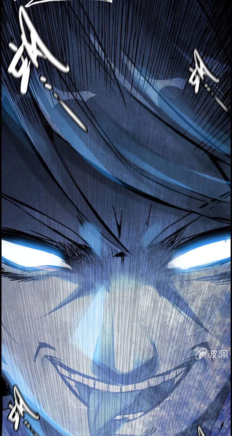 Read Shen Mo Tian Sha (Colored) chapter 12 image 39 on Lezhin