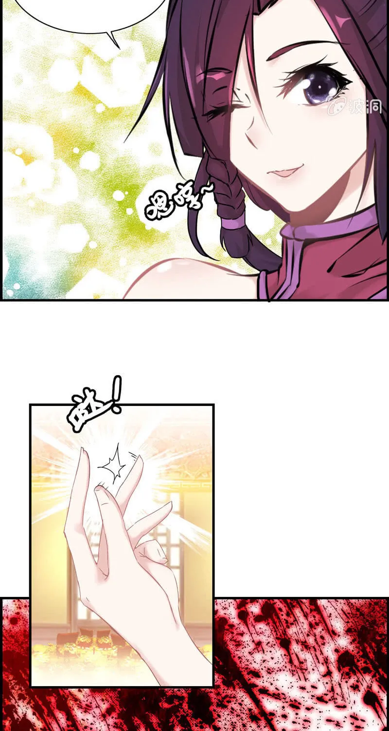 Read Shen Mo Tian Sha (Colored) chapter 12 image 42 on Lezhin