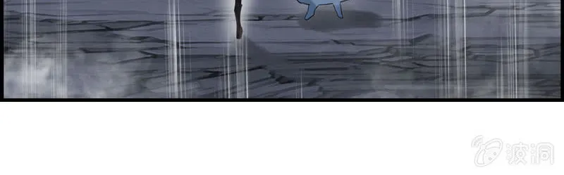 Read Shen Mo Tian Sha (Colored) chapter 12 image 5 on Lezhin