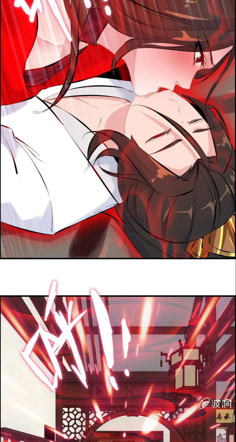 Read Shen Mo Tian Sha (Colored) chapter 123 image 11 on Lezhin