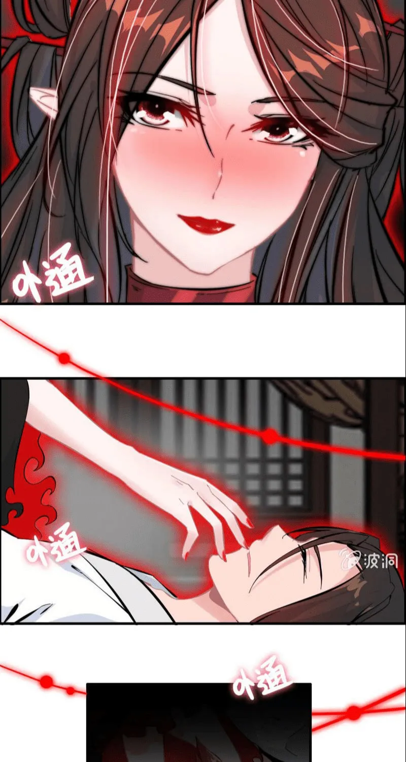 Read Shen Mo Tian Sha (Colored) chapter 123 image 16 on Lezhin