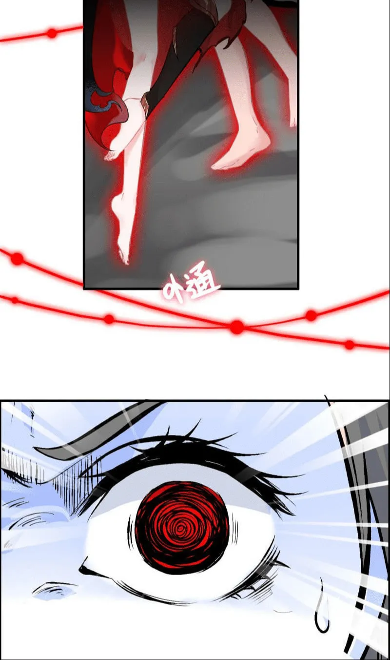 Read Shen Mo Tian Sha (Colored) chapter 123 image 17 on Lezhin
