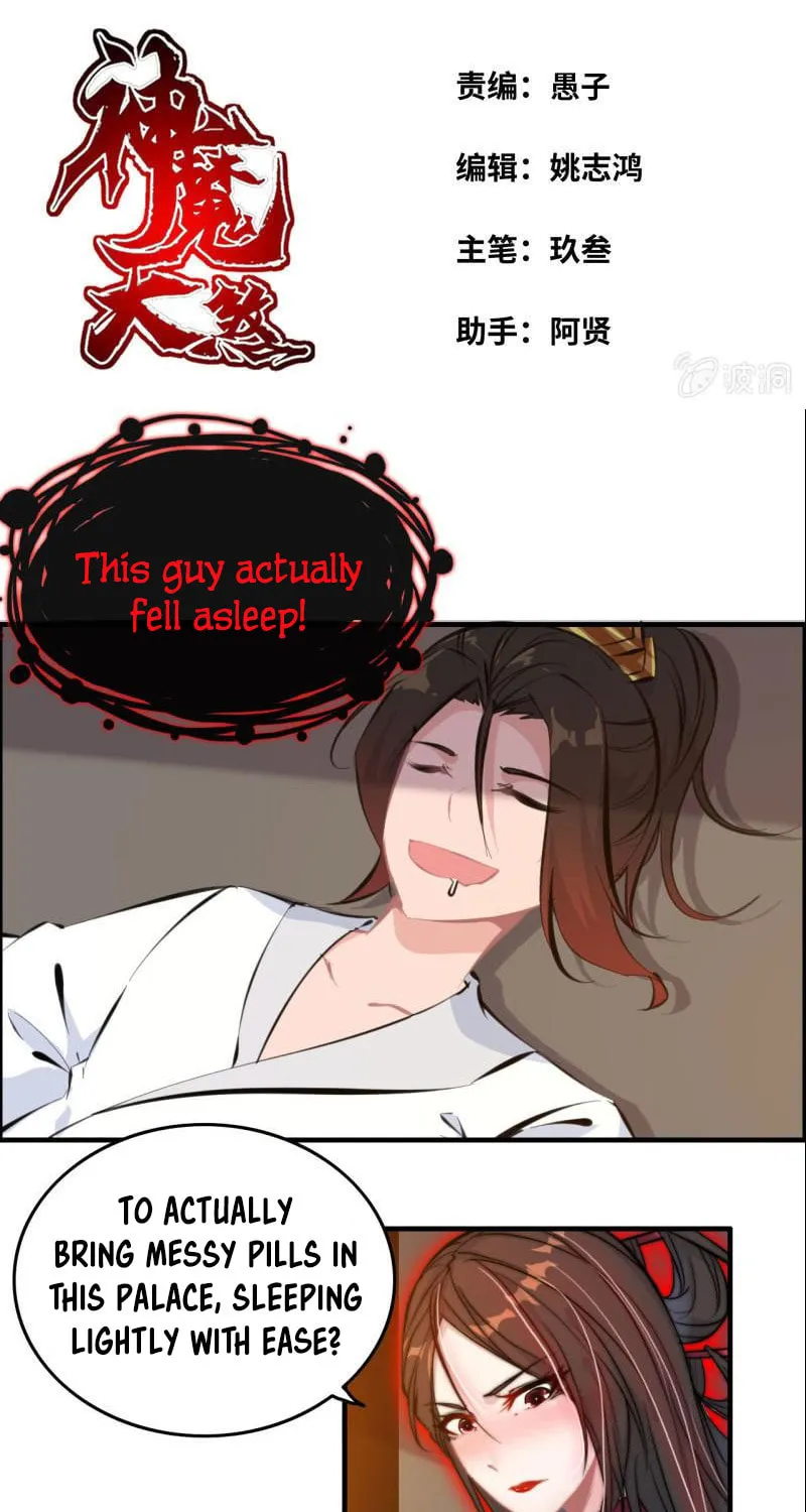 Read Shen Mo Tian Sha (Colored) chapter 123 image 2 on Lezhin